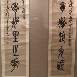 Meet your Posher, Naima